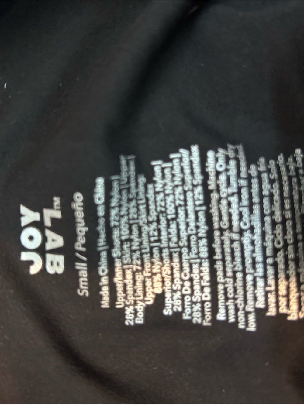 JoyLab Black Athletic dress with built in shorts. - Picture 7 of 8
